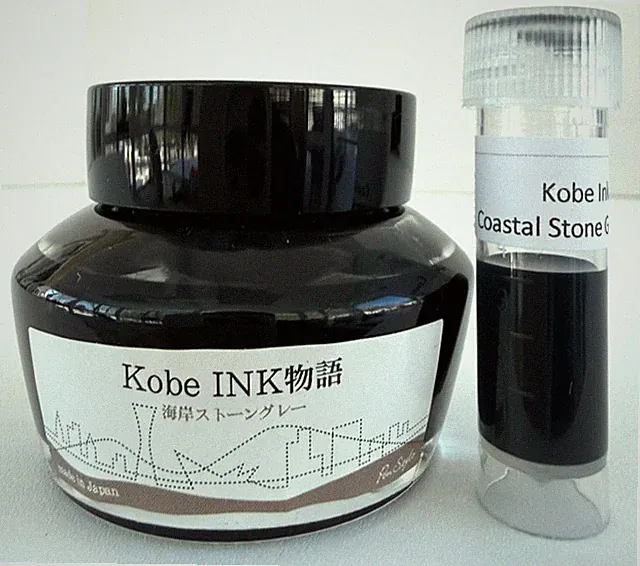 3ml Fountain Pen Ink Sample - Kobe #31 Coast Stone Grey - 1 Vial Only